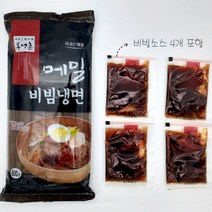 비빔냉면 600g X 1개