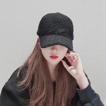 [7컬러] 베이직 무지 양털 뽀글이 대두 벨크로 겨울 볼캡