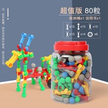 와플블럭 어린이선물 유아장난감 자동차블럭, 버킷