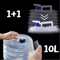 캠핑용 자바라 물통 10L 2개