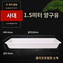 송아지 여물통 사료급식통 먹이통 축사 염소 목장 가축 건초 배급 돼지 양 사료 소 플라스틱 물통 사육 장비, J, 1개