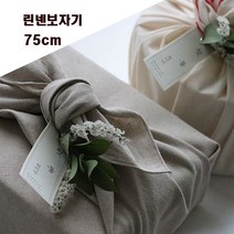 보자기사랑 린넨보자기 45 55 70 75 90 110, 네추럴