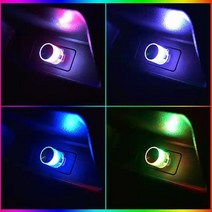 무선 LED USB 무드등 수면등 수유등 취침등 미니MINI, 4번USBLED(스카이)
