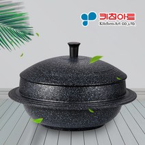키친아트 가마솥 냄비 뚝배기 밥솥, ( 20cm )
