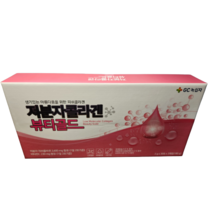 GC녹십자 저분자콜라겐 뷰티골드 90포 피쉬콜라겐