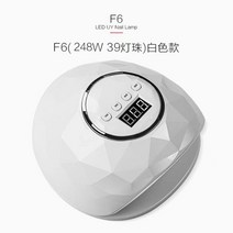248W 네일 광치료기 네일드라이기 젤네일 페디큐어 젤네일히터 UV LED 램프 매니큐어건조기 드라이어, 개, C.F6 다이아몬드-화이트