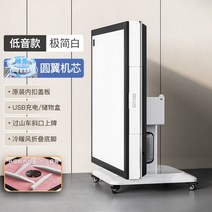 자동 마작 테이블 접이식 이동식 보드게임 테이블 가정용 파티 게임, 11.91CM 미니멀한화이트