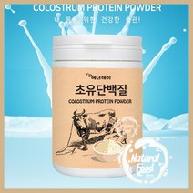 에너데이 new초유단백질분말 230g 초유분말 단백질 유산균 혼합유산균 immunoglobulin 소초유 엠비피 농축유청단백 고단백 면역글로불린 lgg mbp, 단품