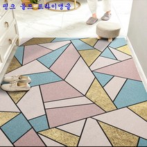 SKANDSALO 현관코일매트 미끄럼 헬스장 베란다 놀이터업소용 롤 카페트 카펫 패턴 층간소음 신발털이, 핑크 골드 트라이앵글 + 80*160