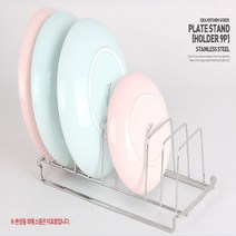 미니식기건조대 1단 올스텐 그릇 설거지건조대 자취