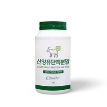 산양유단백질분말 산양유 단백질 산양유 산양유 단백 분말 프로틴 추천 산양유단백질 200g, 200g  1개