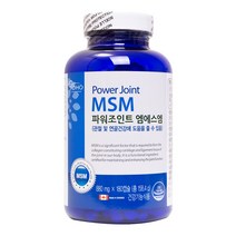 YH 엠에스엠 msm 식이 유황 관절 케어 먹는 식용 유황 엠에스엔 msn 디메틸설폰 조인트 케어 관절 연골 건강에 좋은 프리미엄 캐나다 영양제, 180캡슐 x 2통, 2개