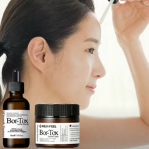 주름 지우개 펩타이드 크림 오일 앰플 크림 뷰티 보르피린 앰플 지모 추출물 눈가 입가 미간 팔자 주름 올인원앰플 미간주름 미세주름 팔자주름 눈가주름, 보르피린앰플+크림
