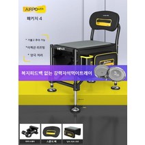 소좌대 중층 소 접이식 휴대하기좋은크기 좌대 민물, P