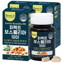 본트비 퍼펙트 보스웰리아, 60정, 60.06g, 3박스