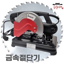 미니 소형 휴대용 금속 절단기 자르는기계 스텐 7인치금속날포함 710w 금속 자르는 기계, 1개