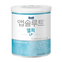 특수분유 앱솔루트 LP 앱솔루트 엘피 350g 1캔
