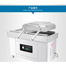 업소용 진공포장기 실링기 진공 비닐 식품 포장기 육가공 밀폐 식당 영업용, 03, 상세페이지 참조10