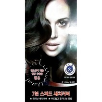 랑스베리 트리트먼트 7분 헤어칼라크림 100 g 대용량, 3N진한갈색