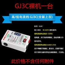 LCD 라이트 바 TV 백라이트 라이트 테스터기 램프비드, 액세서리가없는 베어 메탈 GJ3C