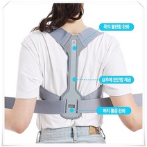 바른자세밴드 허리 척추 스트레칭, M 사이즈