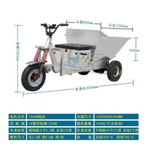 3륜 거름차 농업용 짐운반용 전기스쿠터 자전거, 1000캐티 48V-20배터리아연도금버킷