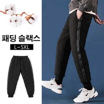 남자 경량 겨울 보온 바지 밴딩조거팬츠