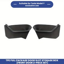 자동차 그물망 수납함 거치함 뒷좌석 컵홀더 Tesla ModelY 2pcs 실리콘 도어 슬롯 보관 박스 풀 커버리지 인테리어 수정 액세서리 TPE 제거 및 세척 용이 6010995, 전면 우측 도어, 전면 좌측 도어