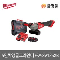 밀워키 M18 FSAGV125XB-502X 충전그라인더 18V 5.0AH 2팩 BL모터 브레이크 속도조절기능