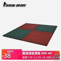 고밀도 헬스장 바닥재 고무매트 키즈카페 홈짐 탄성 고무블럭 실내놀이터 체육관 층간소음, 그린50cmx50cm