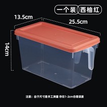 냉동실정리용기 냉동고정리용기버터케이스냉장고 신선 보관 식품 용기 투명 휴대용 계란 야채 과일 정리함, 03 분홍색