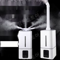 산업용 가습기 대형 15L 사무실 대용량 안개분사 공장, C