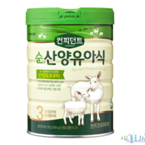 아이배냇 분유 3단계 컨피던트 순 산양분유 800g 1개, 아이배냇 순 산양분유 3단계 800g