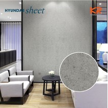 현대시트 노출 콘크리트 인테리어 필름 시멘트 시트지_1M 시트지, 02_LW-449 스톤 콘크리트 라이트그레이