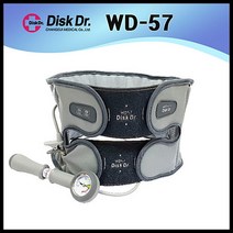 창의메디칼 Disk Dr. 허리 견인기 WD57 / 손펌프방식 / 허리디스크 / 허리보호대, M
