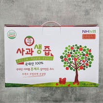 마켓셀리 문경사과로 만든 사과즙 사과생즙 120ml 50포 100포, 100개