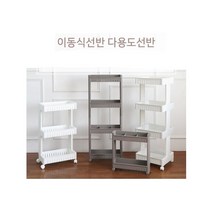 감귤체험 딸기체험 이동식선반 주방 이동식수납 편리한조립선반 이동식서랍장 슬림선반정리대 기저귀함, 미들4단 화이트