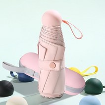 양산 우산 양우산 고급양산 휴대용양산 휴대용우산 포켓우산 마카롱양우산 케이스 대량