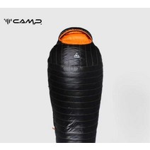 큐뮬러스침낭 등산 캠핑 차박 1박3일, 검정색 파란색 600g