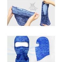 국산 햇빛차단 쿨 바라클라바 복면 앞면마스크 두건