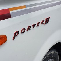 포터2 투톤 레터링 엠블럼, 2세트(운전석+조수석)