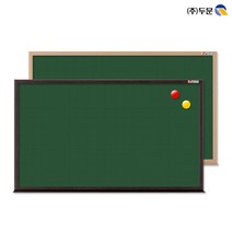 자석물칠판 180x90 워터초크용/무늬목프레임W51/자석칠판/청칠판/자석보드