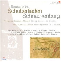 [CD] Annette Unger 모차르트: 현악 오중주 4번 / 쇼스타코비치: 피아노 오중주 (Mozart: String Quintet KV516 / Sh...