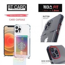 갤럭시S22 S901 케이스 투명 슈방탄 카드 수납 카메라 보호 젤리 SM-S901N, 투명(카드)방탄