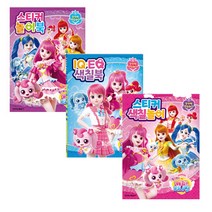 알쏭달쏭 캐치티니핑 3 색칠북 색칠공부, 3종 1세트