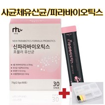 신 파라바이오틱스 사균체유산균 사균유산균 사균 락토바실러스플란타럼 열처리유산균 EF-2001 E.faecalis L.acidophilus L.casei L.plantarum, 75g(2.5gx30포) 1개