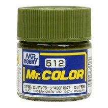 군제 락카 도료 C512 러시안 그린 4BO 1947 10ml