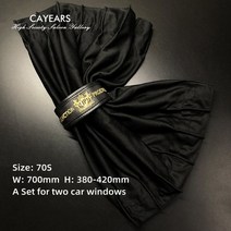 차박커튼 차량커튼 캠핑카커튼 차량암막커튼 아기차량햇빛가리게JDM 럭셔리 자동차 창 그늘 밸런스 접합 생, 05 70S SIZE GOLD JP