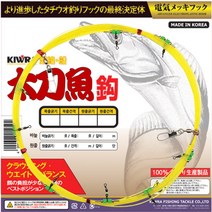 키우라 갈치 기둥줄 K-758 갈치낚시 채비 8단 10단 12단