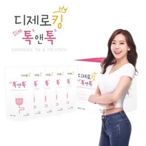 소유진 다이어트 디제로킹 톡앤톡 효과좋은 다이어트 보조제 약 스탭4 100ml, 100ml/5포